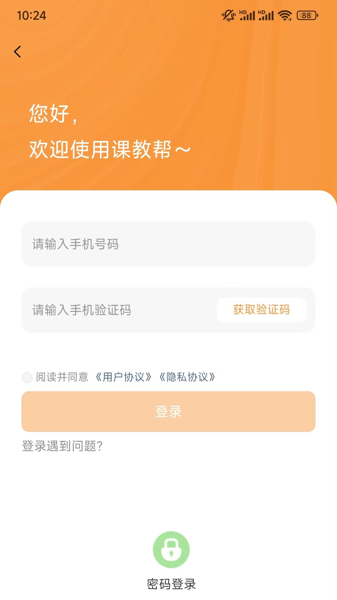 �ν̰�����v2.1.55 ���°�