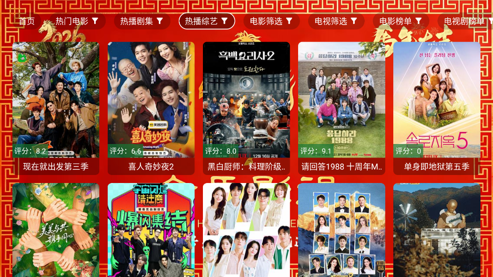 ����Ӱ��TV��appv3.6.0 ���İ�