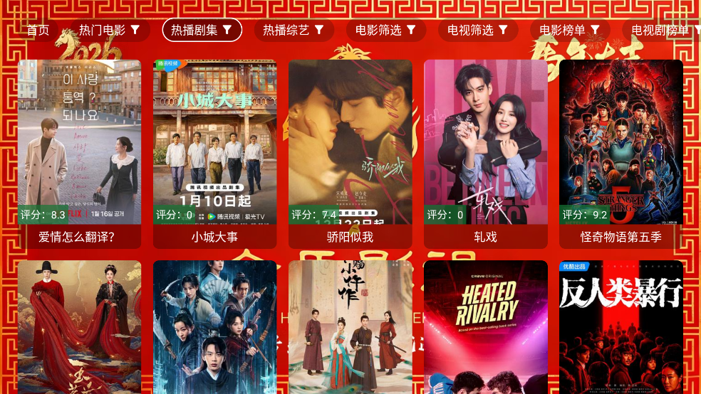 ����Ӱ��TV��appv3.6.0 ���İ�