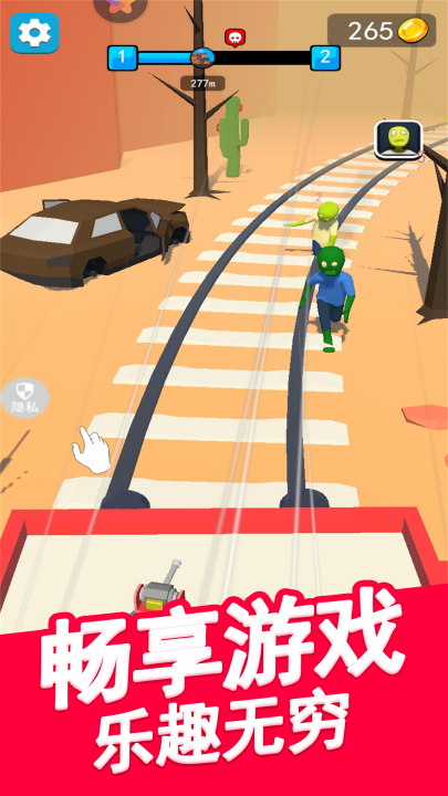 ��ʵ���ģ������Ϸv1.0.5 ��׿��