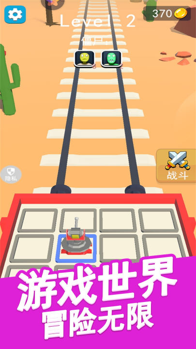 ��ʵ���ģ������Ϸv1.0.5 ��׿��