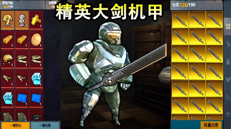 �޹���Ӣ�󽣻�����Ϸv1.0 ��׿��