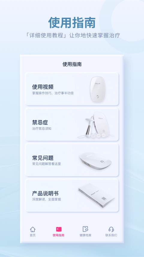 ������׼����°�V4.6.0.0 ��׿��