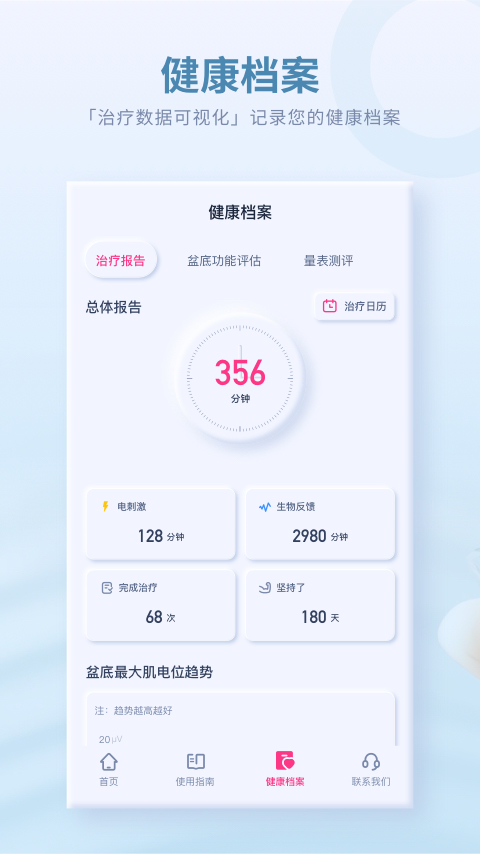 ������׼����°�V4.6.0.0 ��׿��