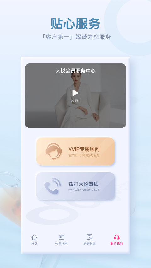 ������׼����°�V4.6.0.0 ��׿��