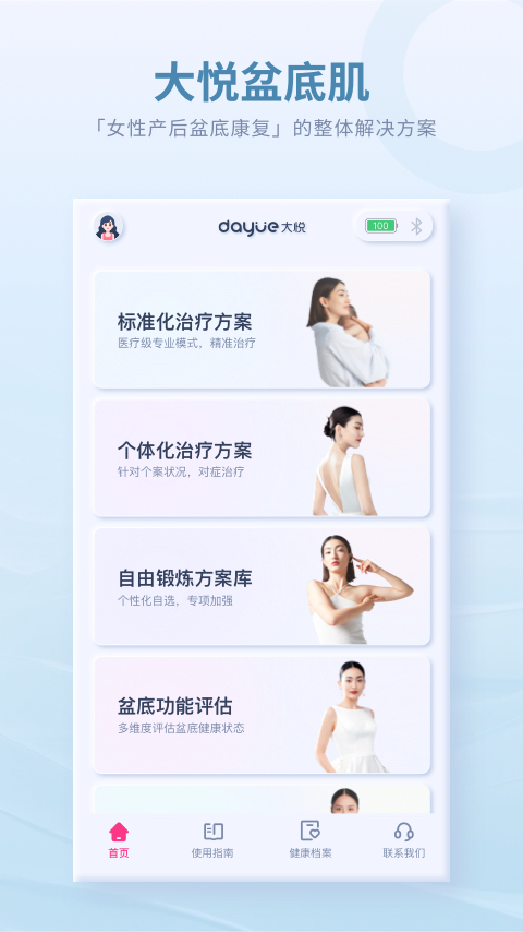 ������׼����°�V4.6.0.0 ��׿��