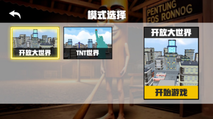 ��������ɳ����Ϸv1.0 ��׿��