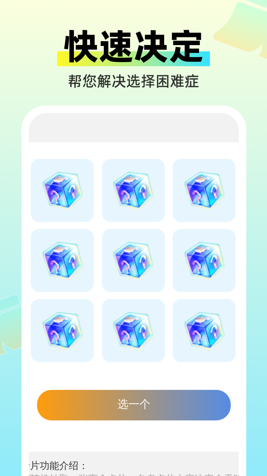 ����ǿ������appv1.0.4 �ٷ���