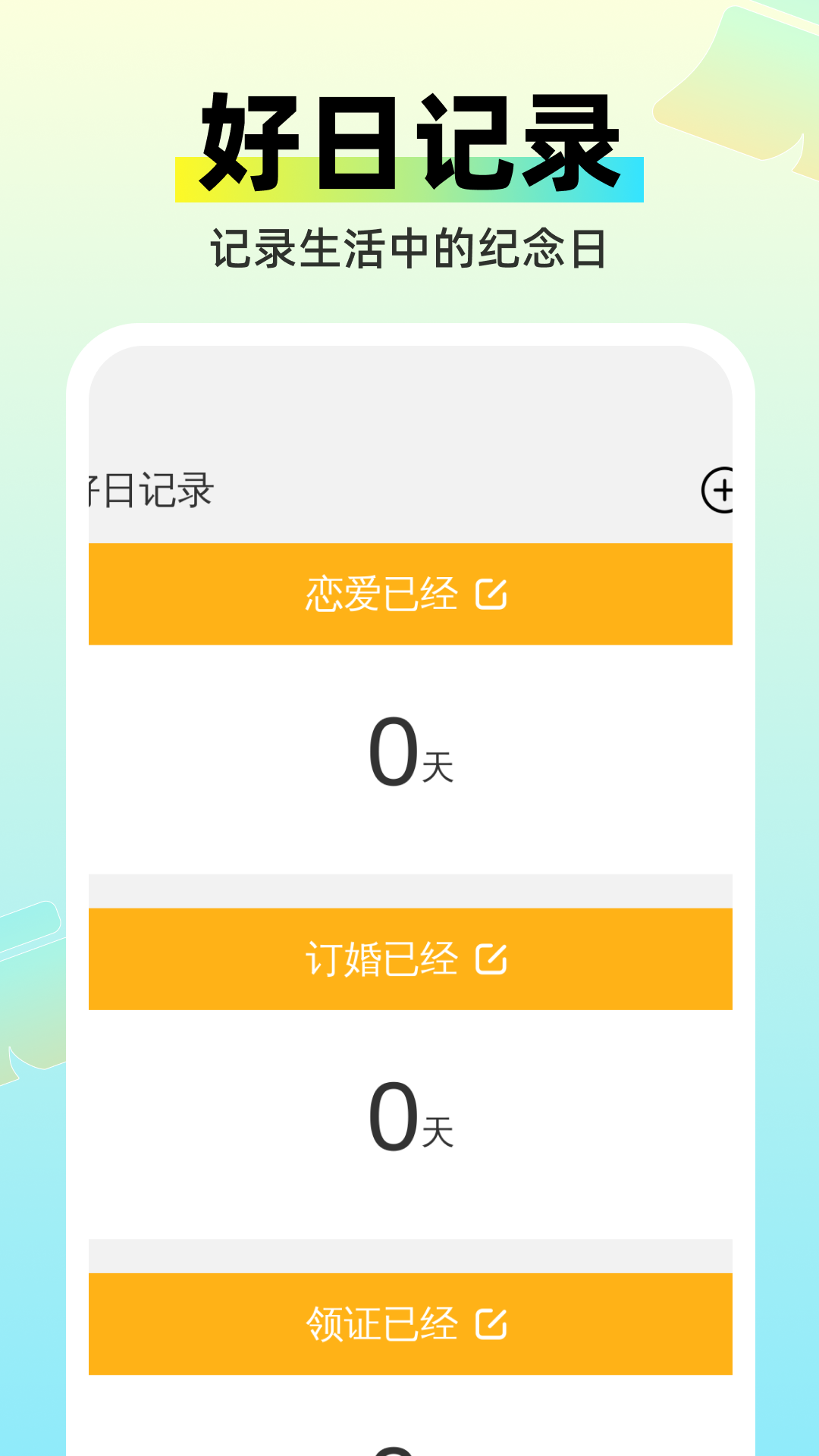 ����ǿ������appv1.0.4 �ٷ���