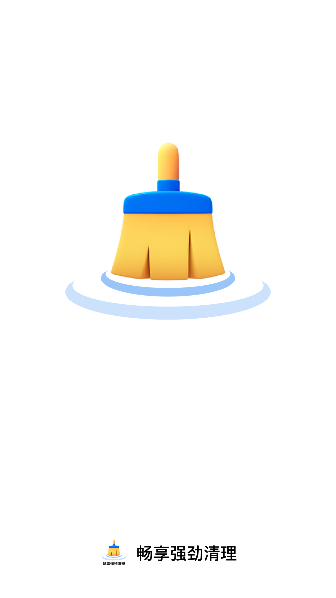 ����ǿ������appv1.0.4 �ٷ���