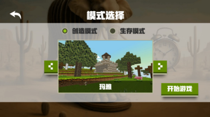 ��������ɳ����Ϸv1.0 ��׿��