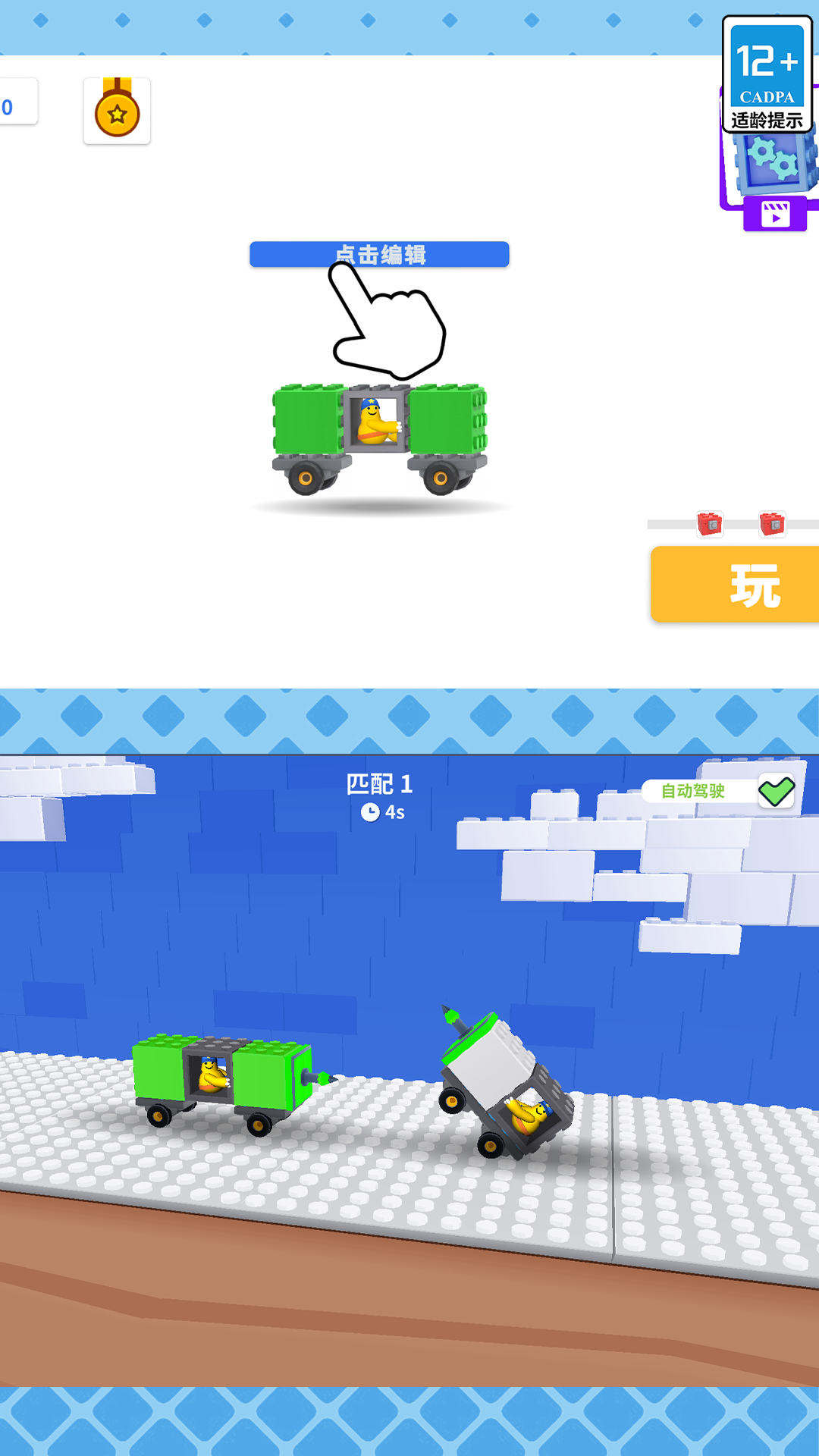 ���������˶�ս��Ϸv15.0.0 vivo��