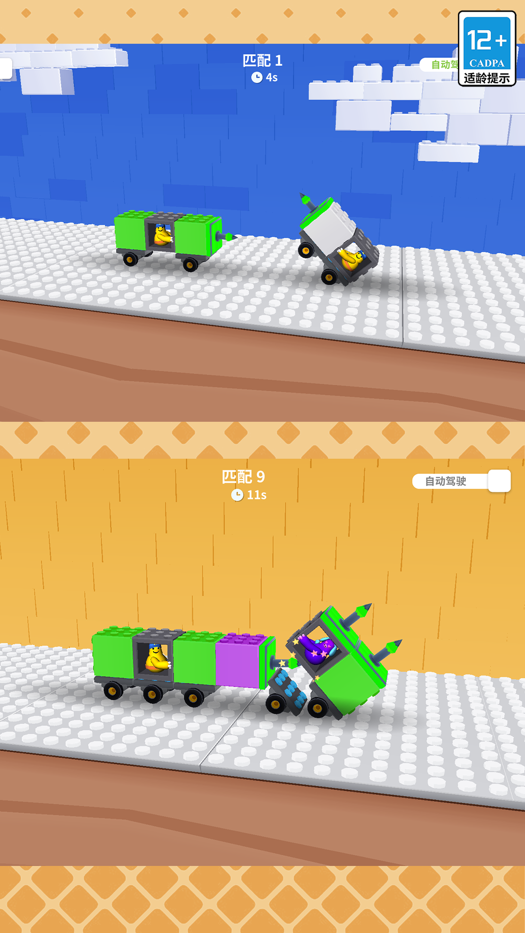 ���������˶�ս��Ϸv15.0.0 vivo��