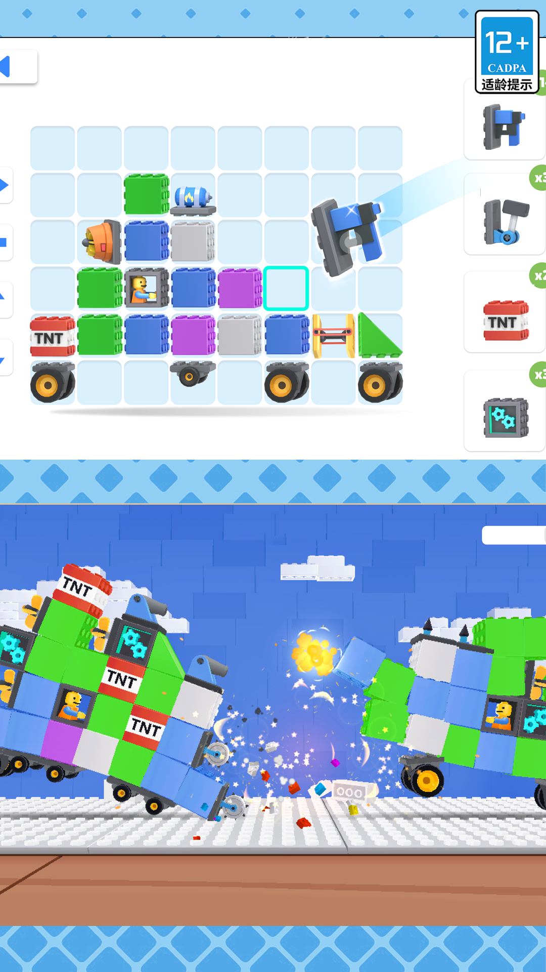 ���������˶�ս��Ϸv15.0.0 vivo��