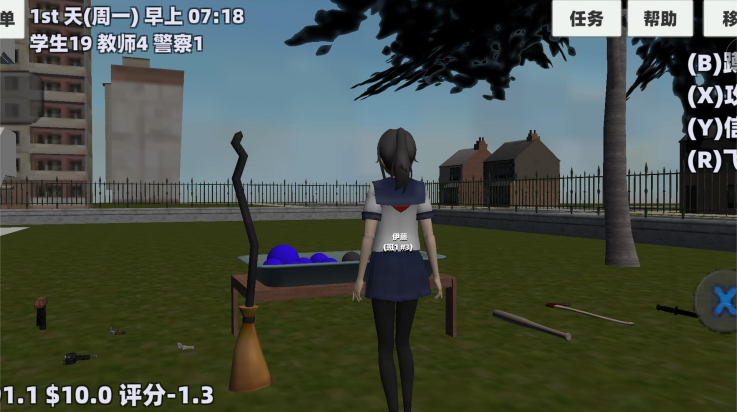 ӣ����������ģ����Ϸv1.0 ���°�