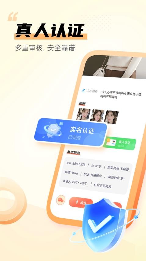 ��������Ⱥ����v2.6.20 ��׿��