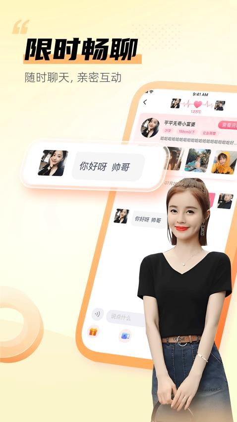 ��������Ⱥ����v2.6.20 ��׿��