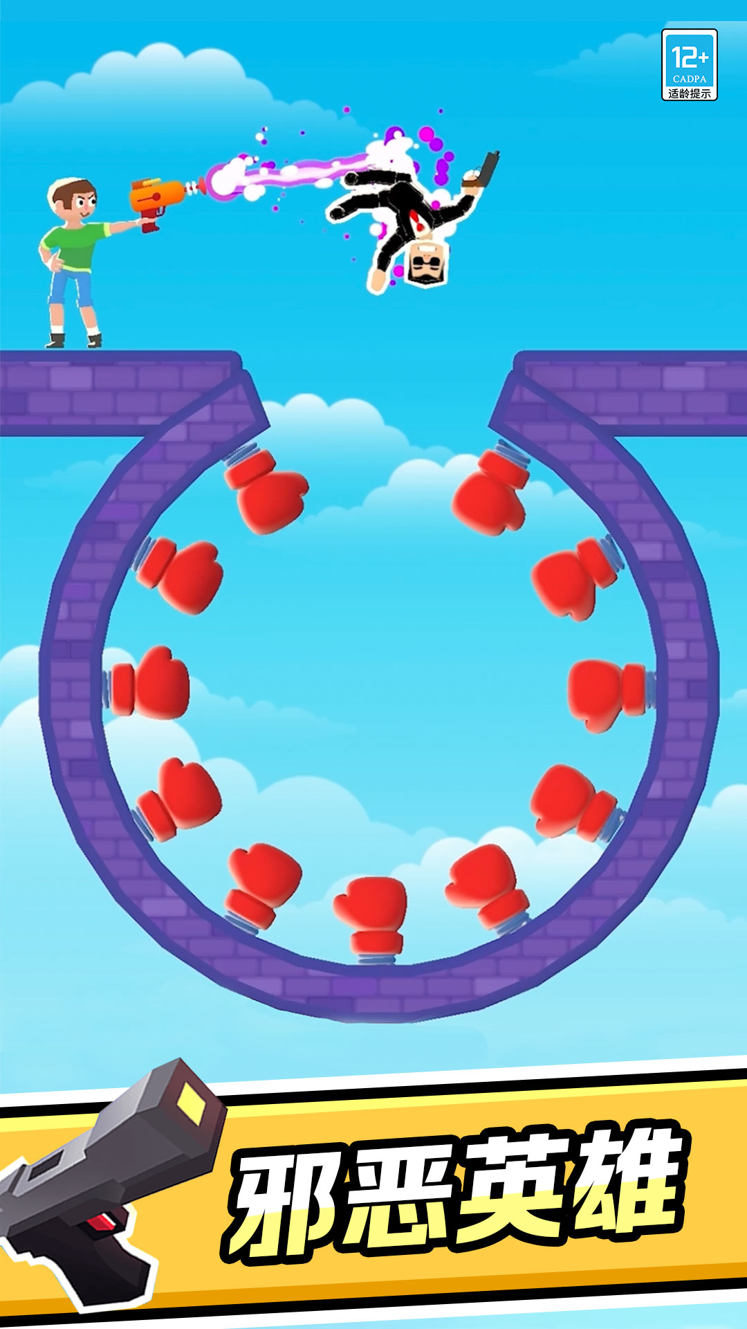 ����Ӣ����ս��Ϸv1.0.6 ��׿��