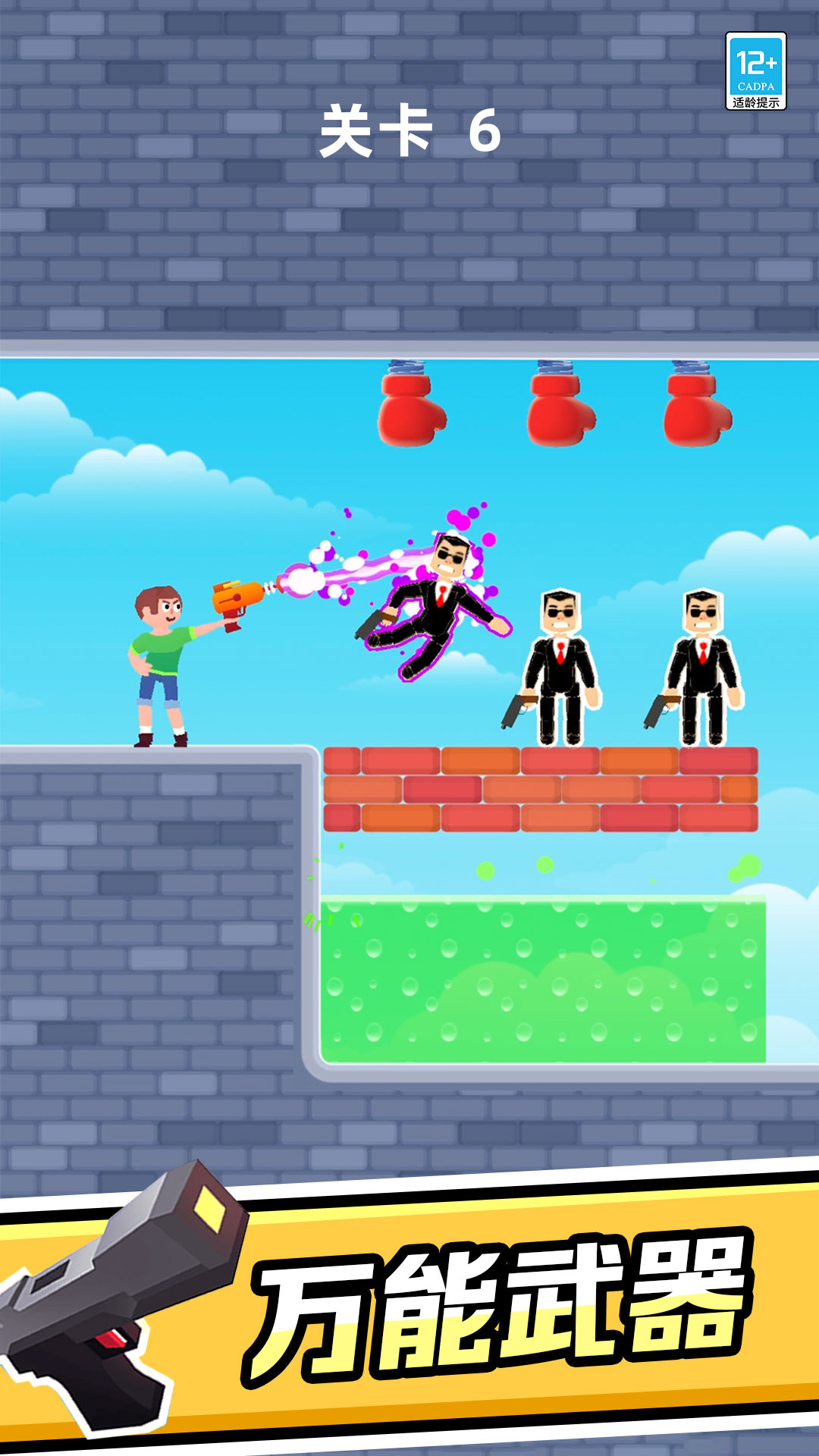 ����Ӣ����ս��Ϸv1.0.6 ��׿��