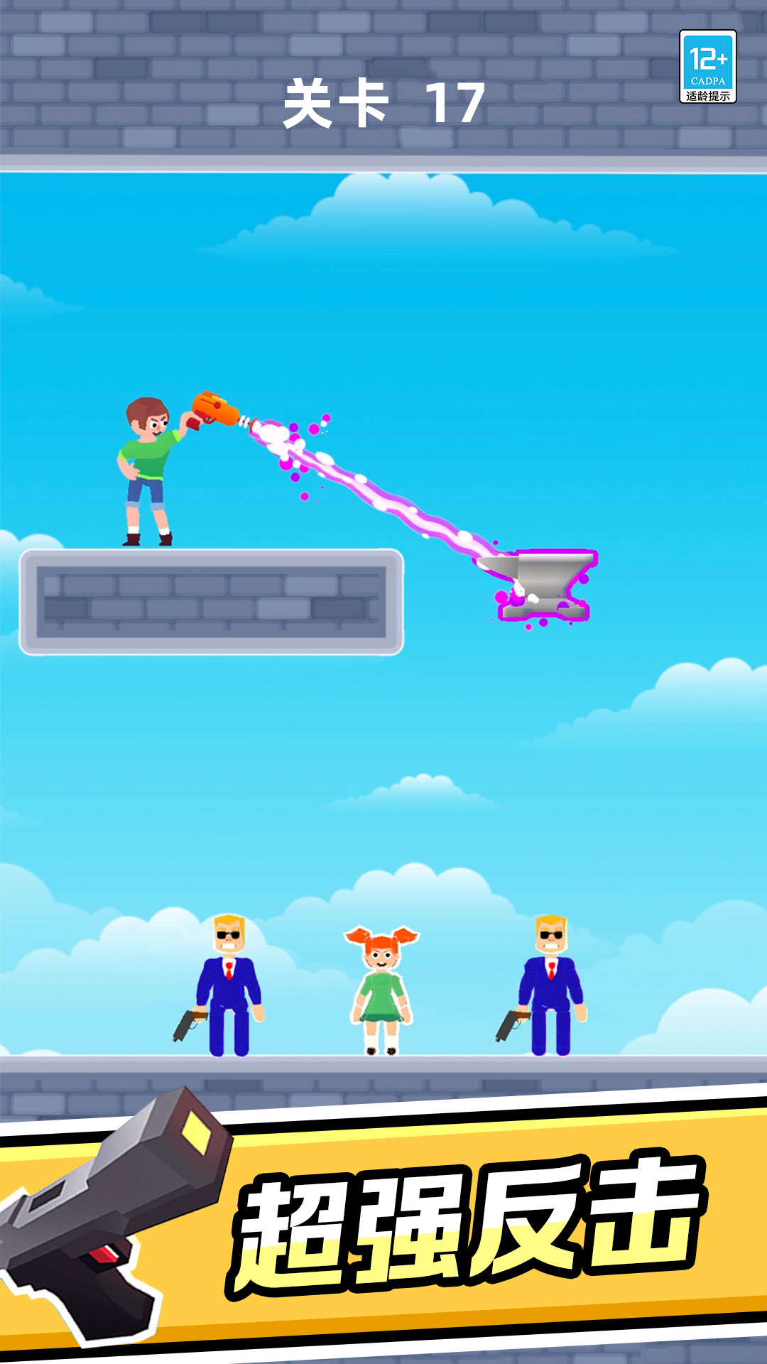 ����Ӣ����ս��Ϸv1.0.6 ��׿��