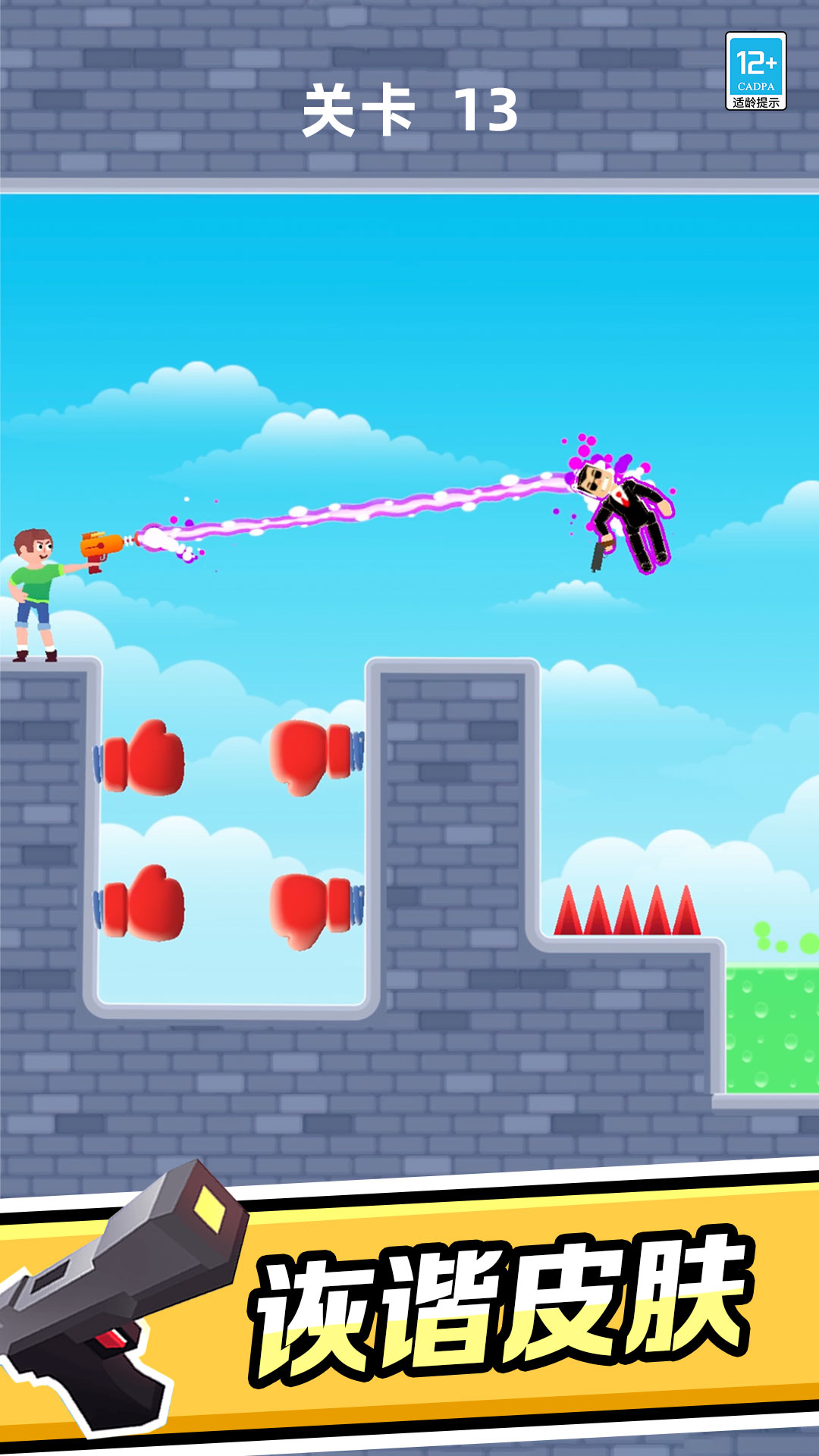 ����Ӣ����ս��Ϸv1.0.6 ��׿��