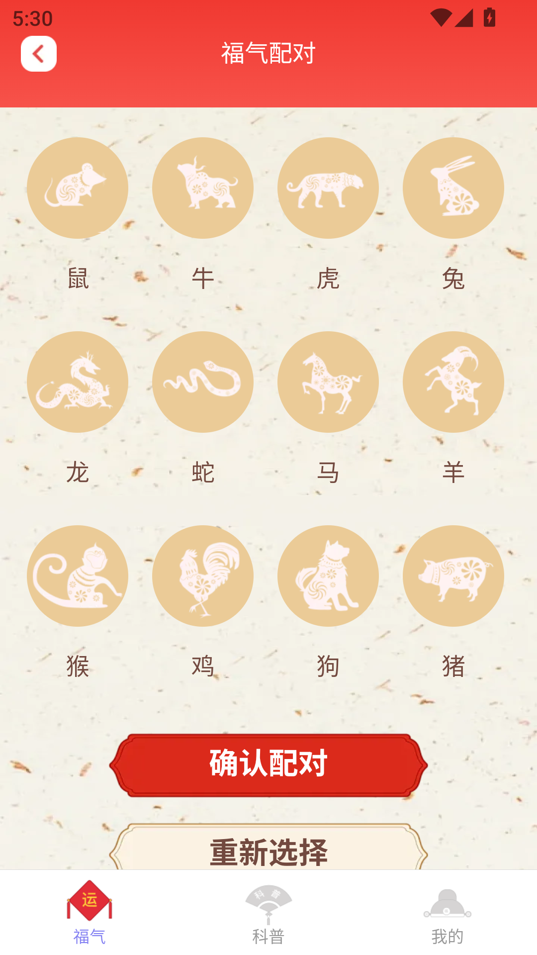 ����������v2.0.1 ���°�