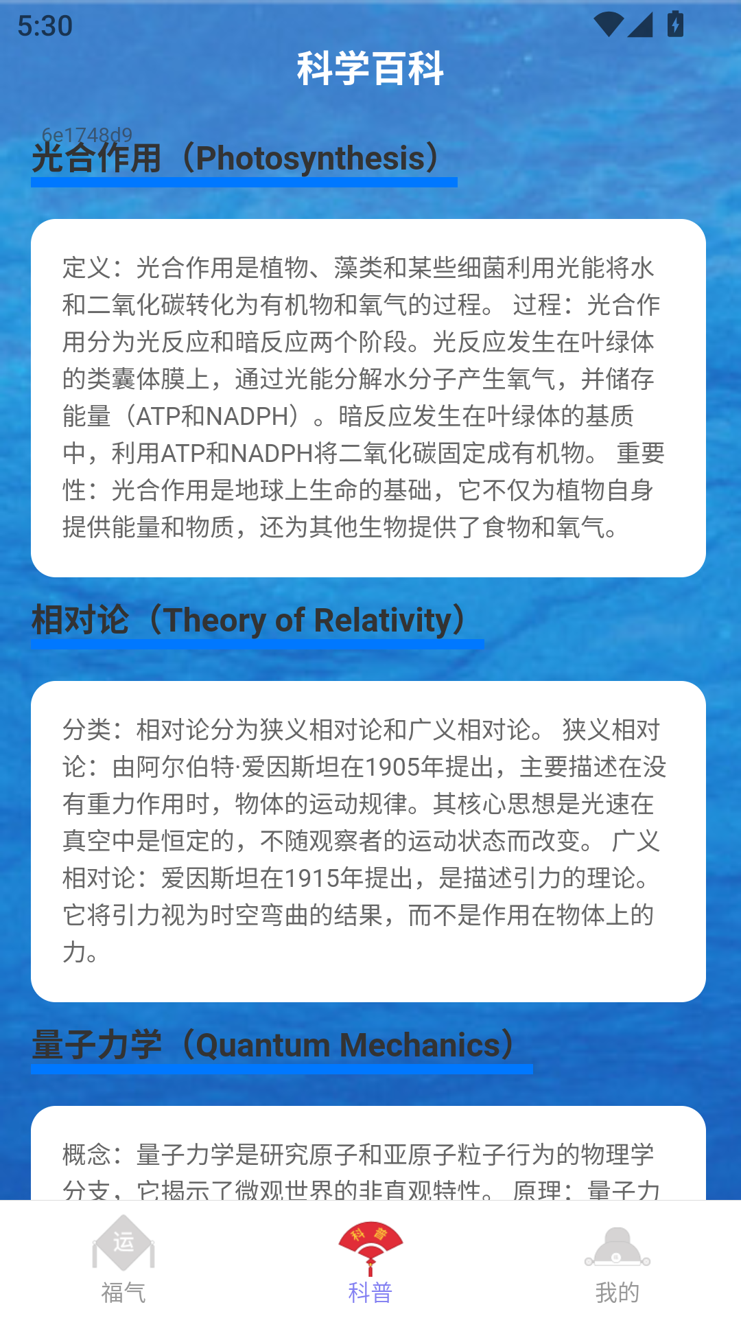 ����������v2.0.1 ���°�