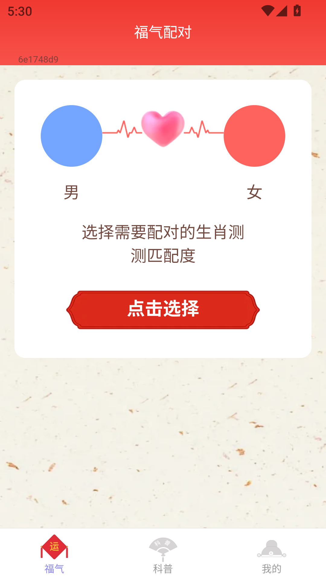 ����������v2.0.1 ���°�