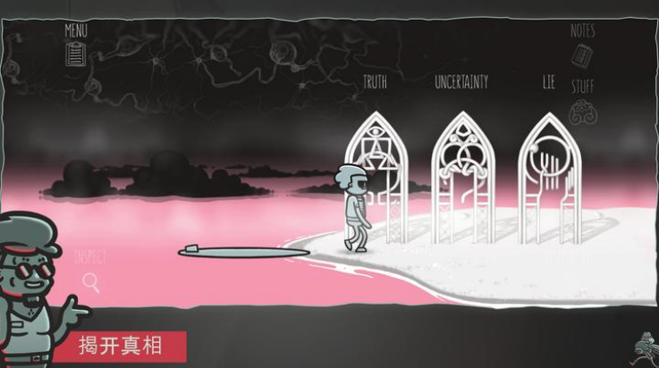 ���龯̽��Ϸ(Mindcop)v1.4.3 ���°�