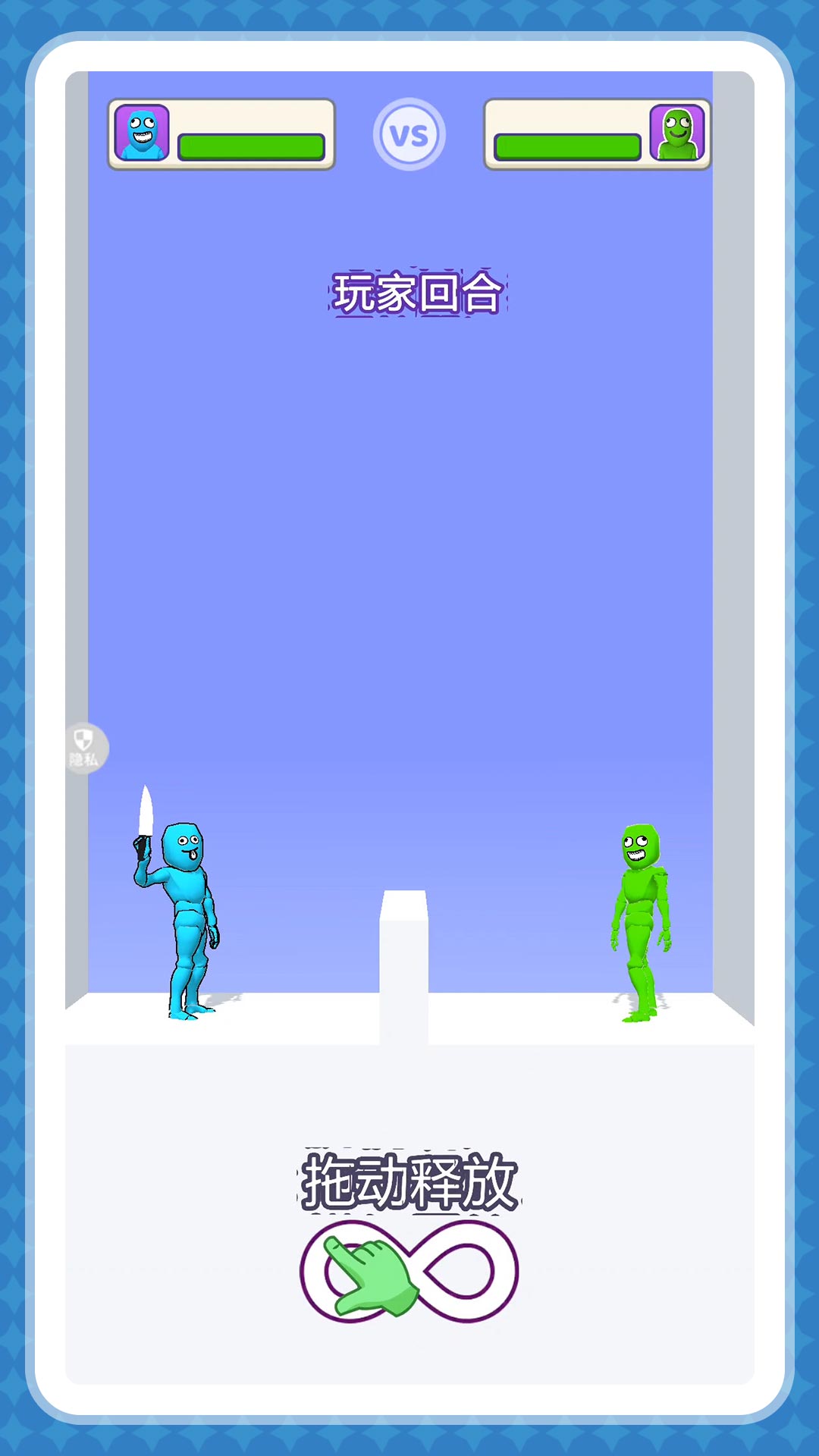 �Ҳ����۰��ֻ�С��Ϸv2.0.3 ��׿��