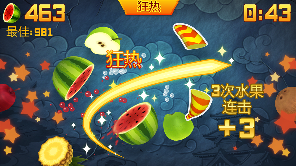 ˮ�����߾����+(Fruit Ninja Classic+)v1.0.0 ���°�