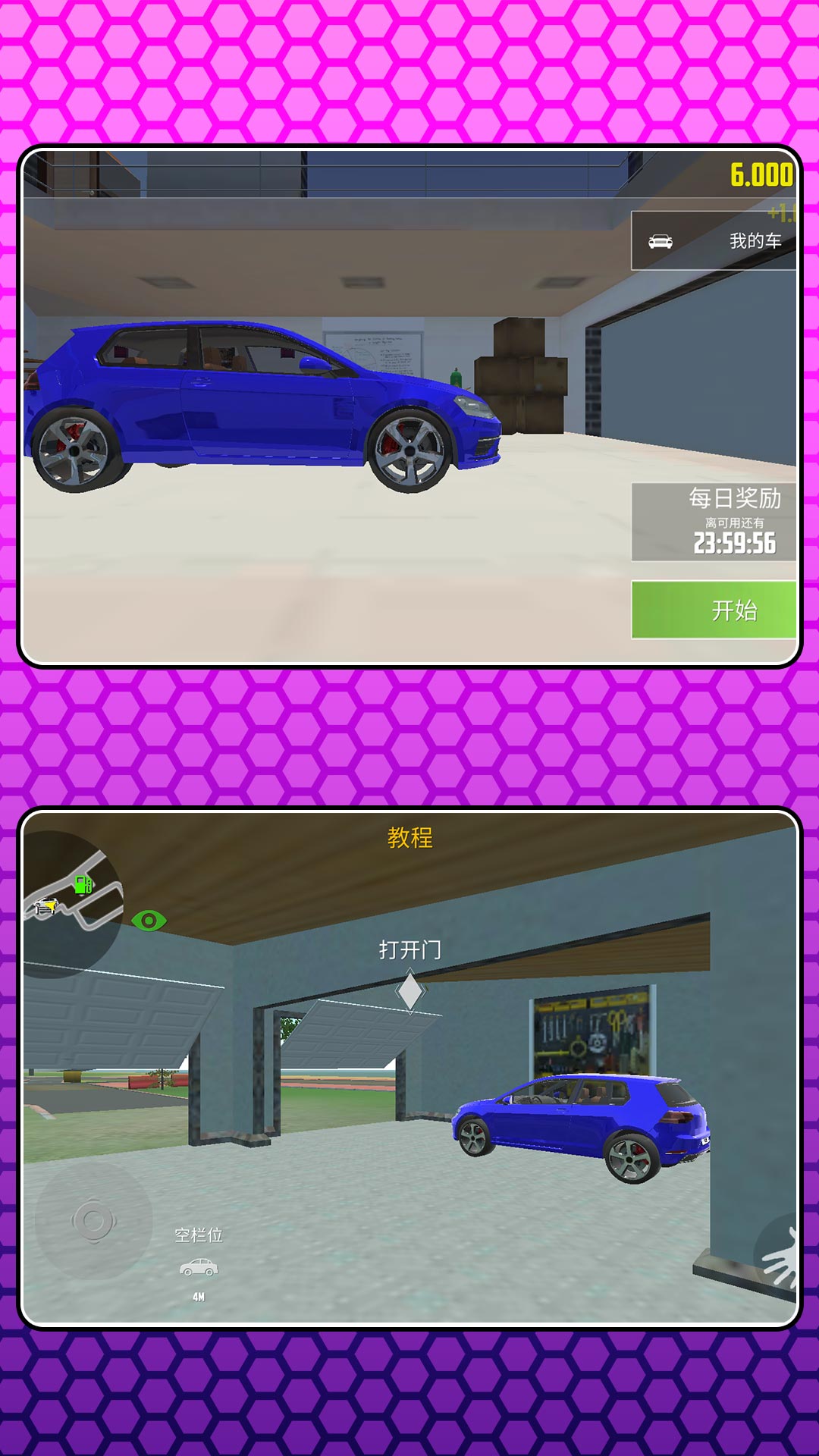 �����˸���˵�ֻ���Ϸ��׿��v2.0.9 ���°�