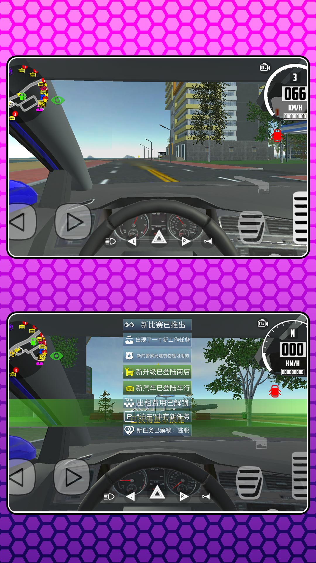 �����˸���˵�ֻ���Ϸ��׿��v2.0.9 ���°�