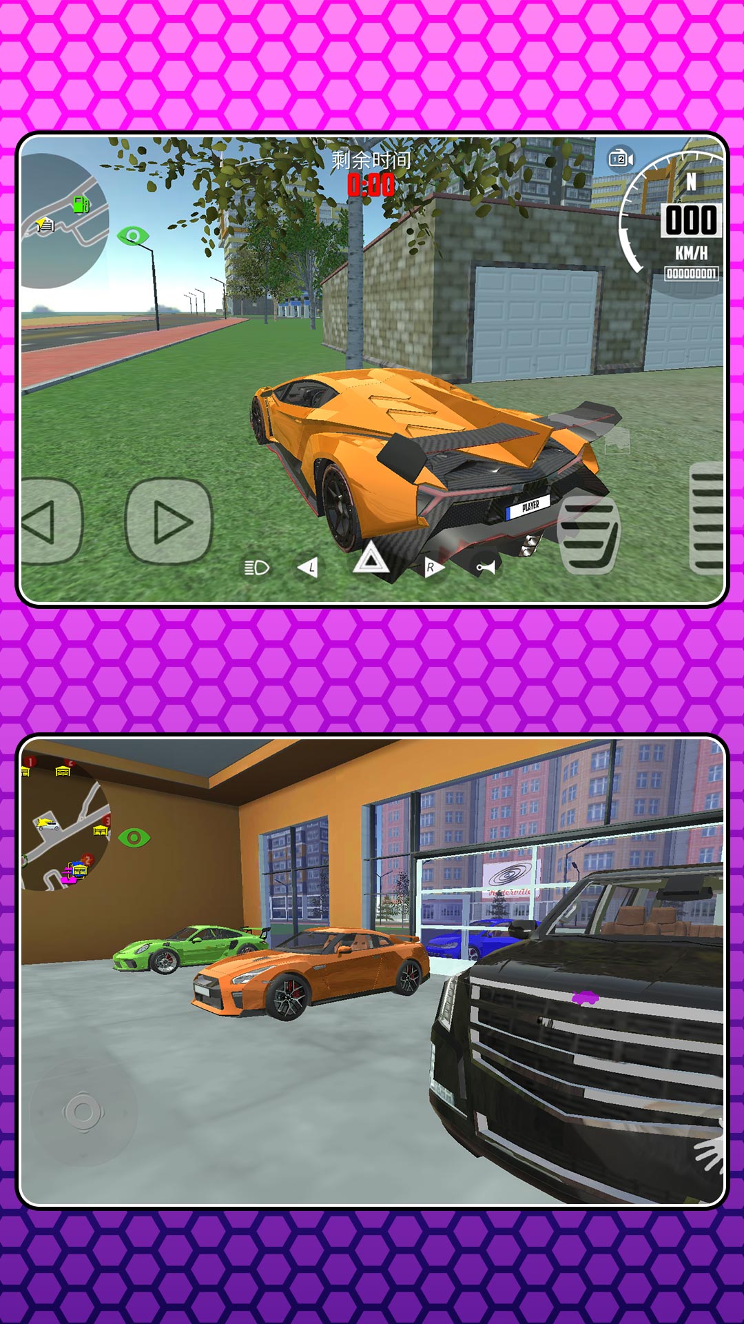 �����˸���˵�ֻ���Ϸ��׿��v2.0.9 ���°�