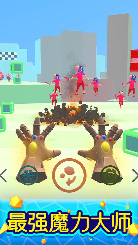 ħ����ʦС��Ϸ���°�v1.1.3 �ٷ���