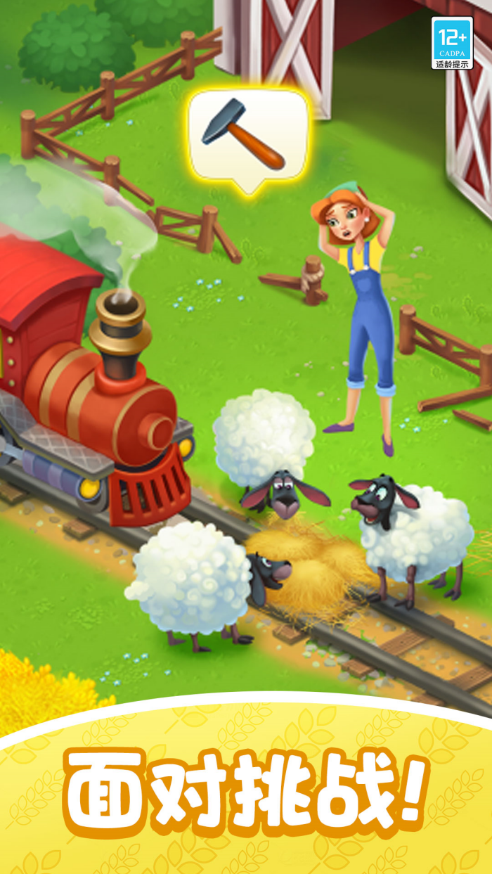 ������ˮ����Ϸv1.11.9 ��׿��