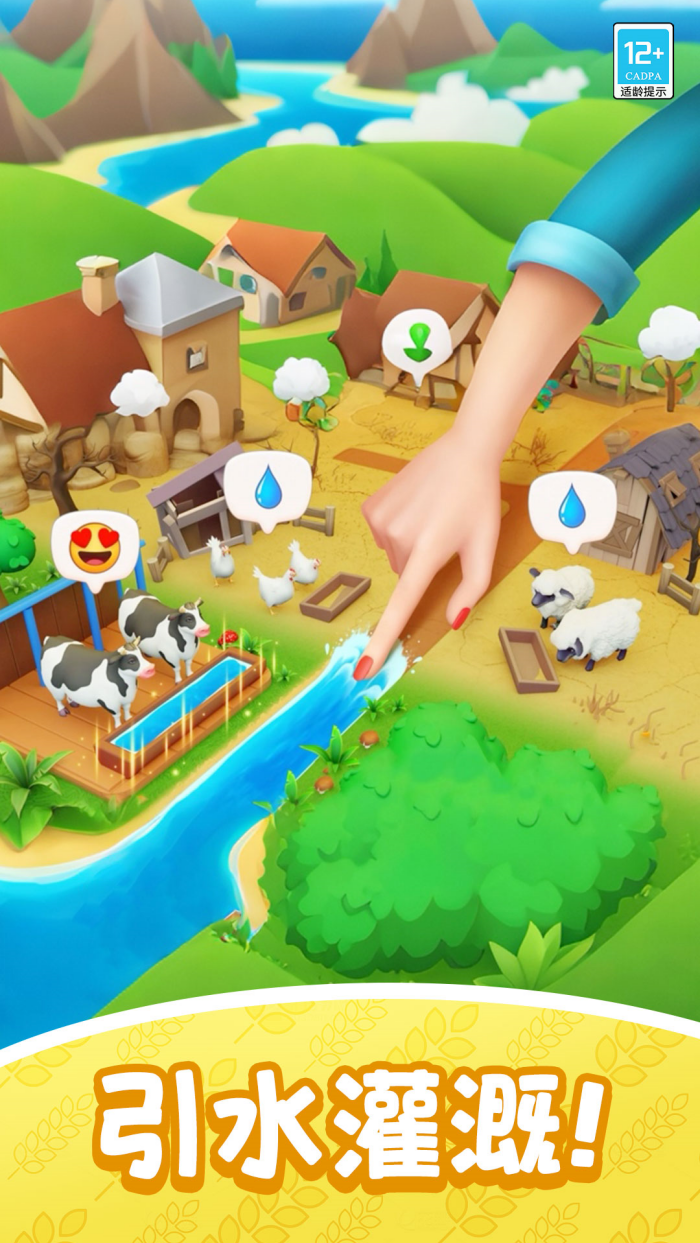 ������ˮ����Ϸv1.11.9 ��׿��