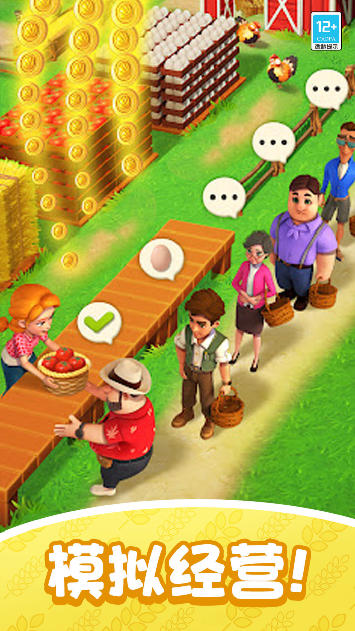 ������ˮ����Ϸv1.11.9 ��׿��