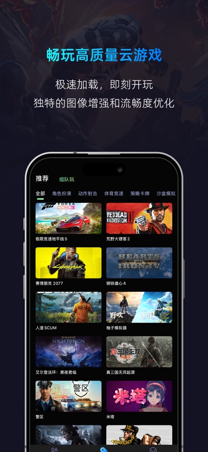 �����Ƶ��Թٷ�v3.10.12 ���°�