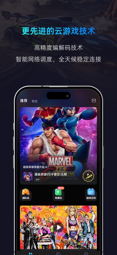 �����Ƶ��Թٷ�v3.10.12 ���°�