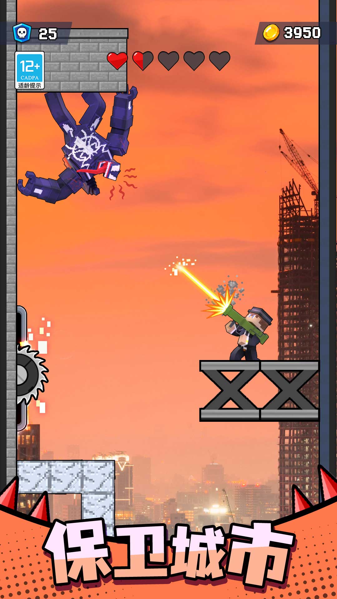 ����Ӣ�۶Ծ����°�v1.0.9 ��׿��