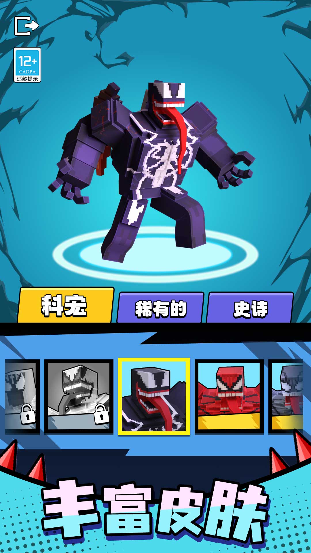 ����Ӣ�۶Ծ����°�v1.0.9 ��׿��