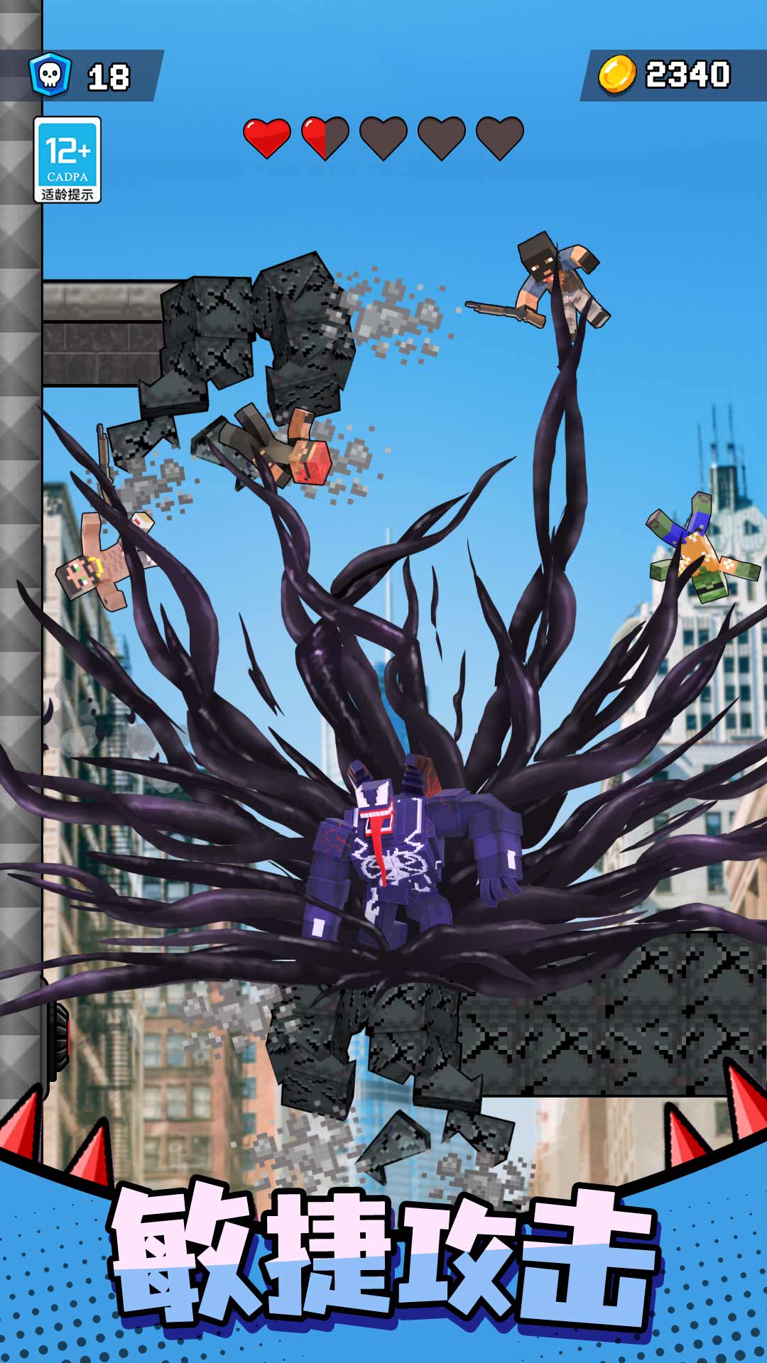 ����Ӣ�۶Ծ����°�v1.0.9 ��׿��