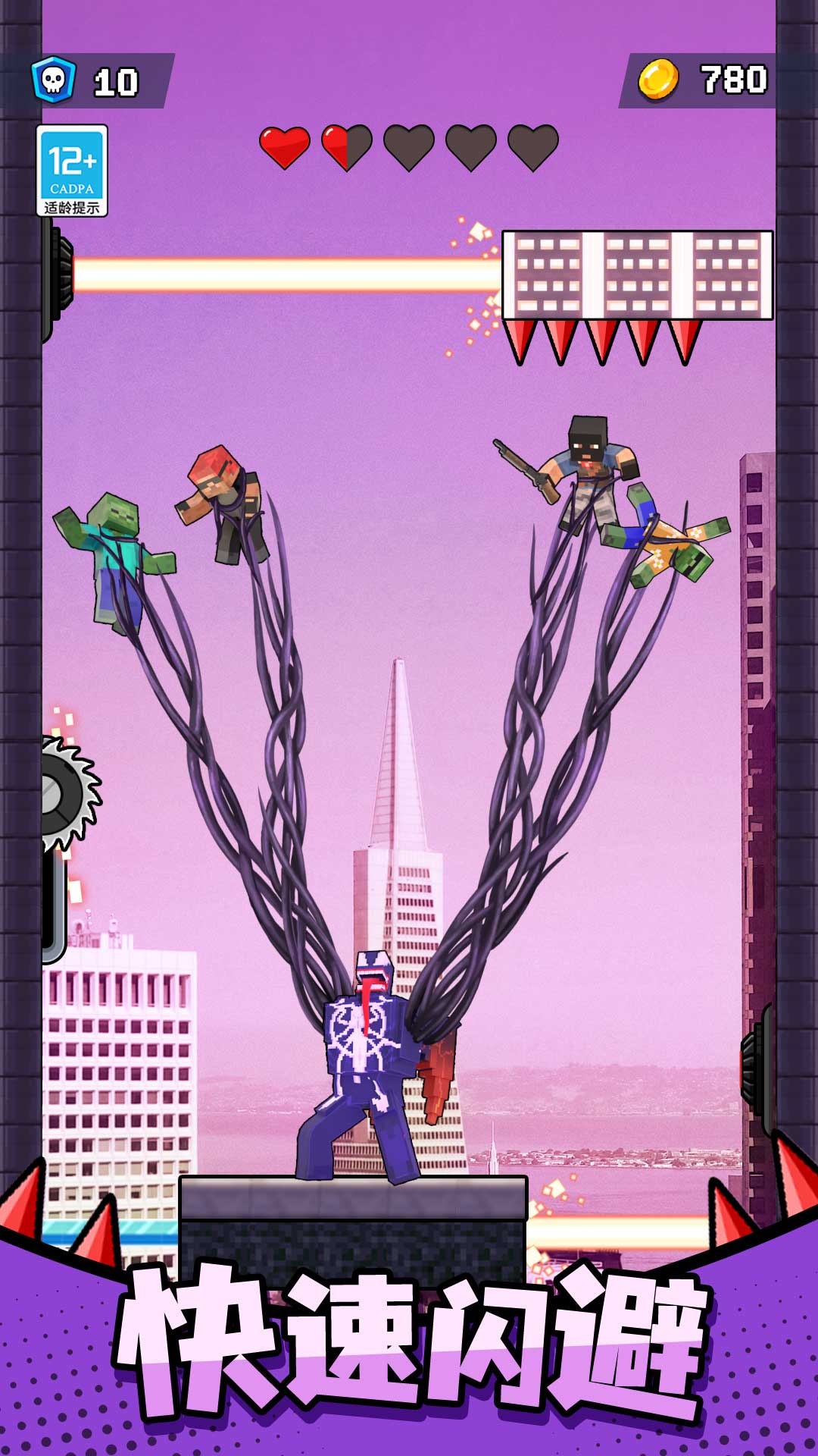 ����Ӣ�۶Ծ����°�v1.0.9 ��׿��