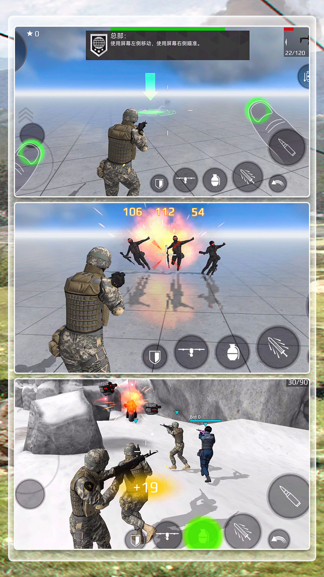 ������Ϯ��Ϸ��׿��v1.1.7 ���°�