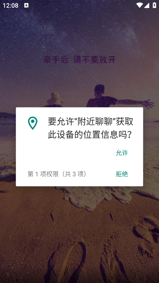 �������Ľ�������v1.1.0 ��׿��