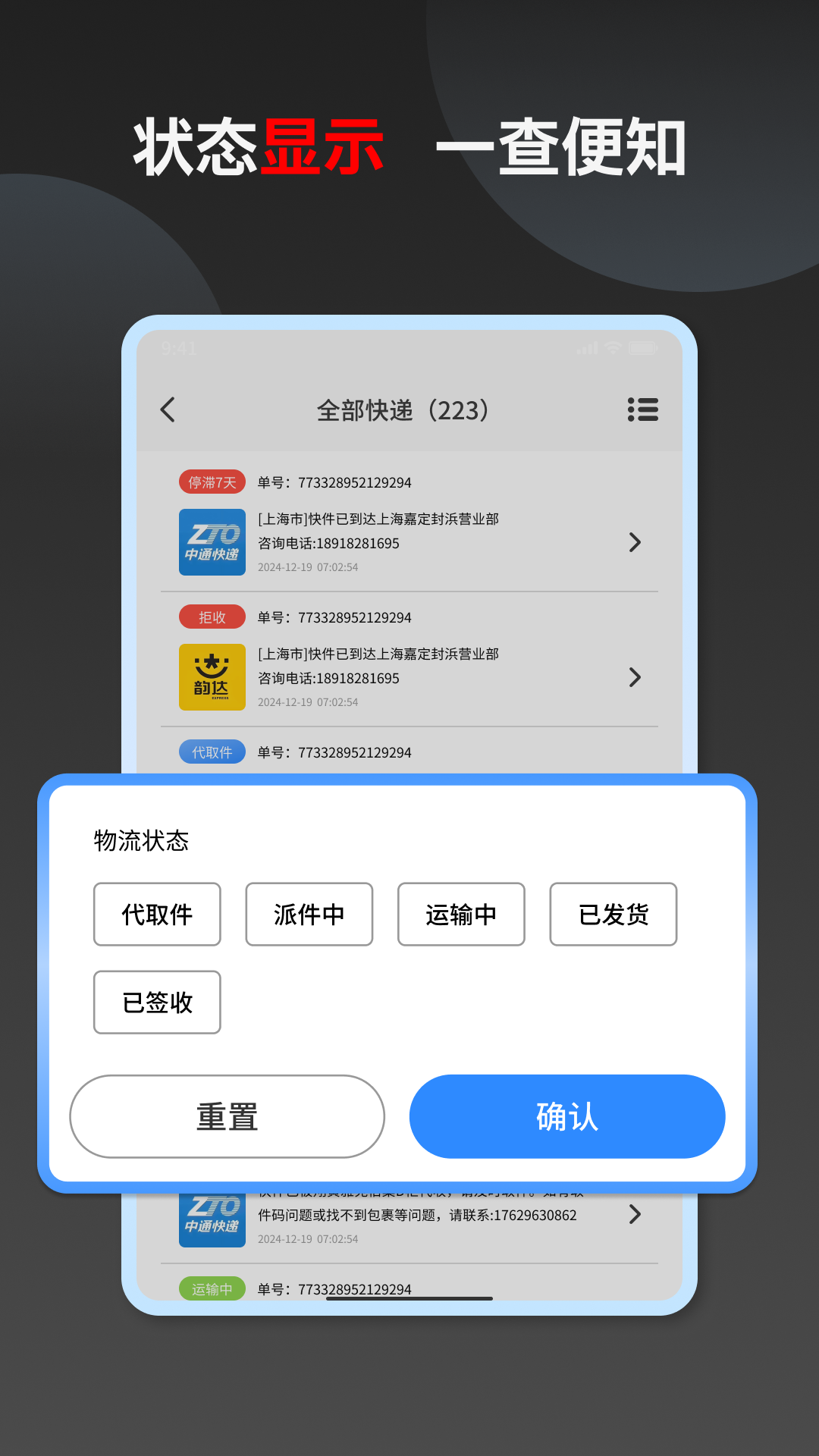 ����ٲ�-ȫ������ƽ̨appv1.0.11 ���°�