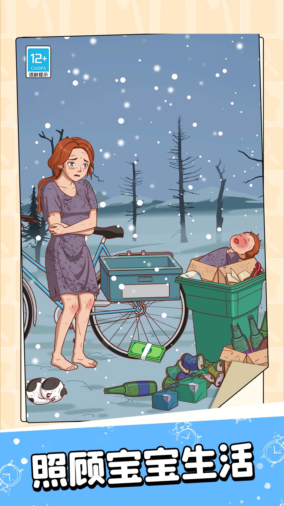 ����Զ�����Ϸv1.0.3 ��׿��