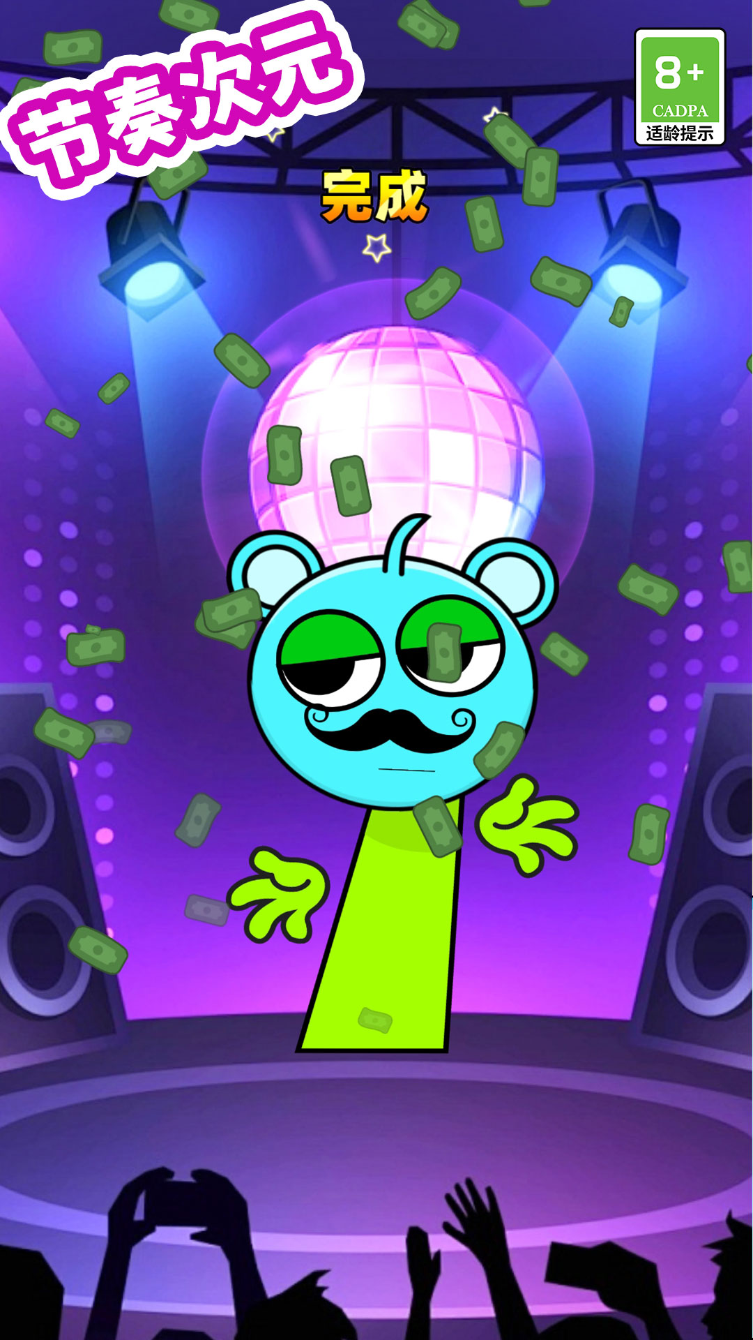 �����Ԫ��Ϸv1.1.2 ��׿��