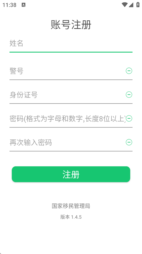 ���ͨapp�ٷ�����v1.4.5 ��׿��